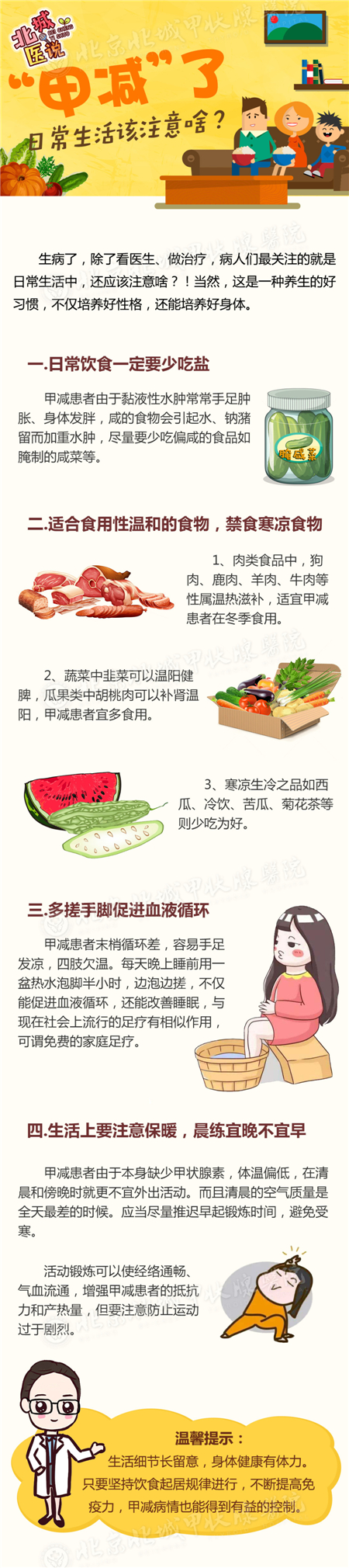 ���׼������ճ������ע��ɶ��